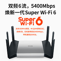 TP-LINK 普联 TL-XDR5480 无线路由器 WiFi 6