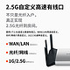 TP-LINK 普联 TL-XDR5480 易展Turbo版 双频5400M 家用千兆Mesh无线路由器 WiFi 6