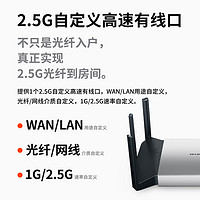 TP-LINK 普联 TL-XDR5480 无线路由器 WiFi 6