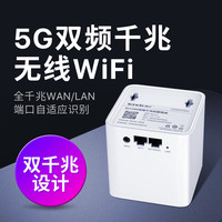 腾达mesh分布式路由器全千兆穿墙王家用高速无线WiFi中继子母路由一拖三大户型复式mw5g