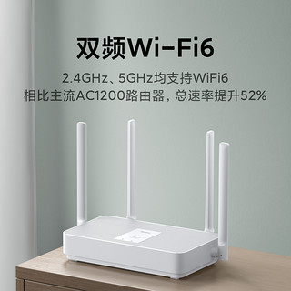 小米Redmi路由器AX1800 wifi6千兆无线路由器家用高速千兆端口5G双频学生宿舍全屋覆盖无线wifi