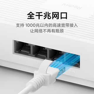 小米Redmi路由器AX1800 wifi6千兆无线路由器家用高速千兆端口5G双频学生宿舍全屋覆盖无线wifi