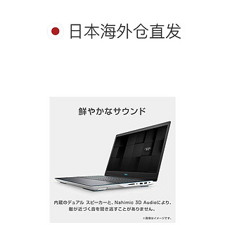 Dell戴尔数码产品笔记本电脑白色便携NG355A-ANLW