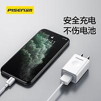 88VIP：PISEN 品胜 5v1a充电器头usb-c多口2a插头双口安卓多功能一分二适用苹果