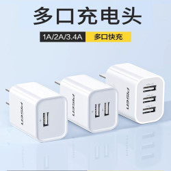 品胜充电器_pisen 品胜 5v1a充电器头usb-c多口2a插头双口安卓多功能