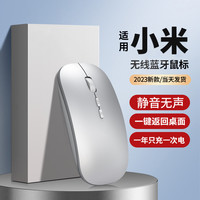 极构 GOIIOG无线鼠标蓝牙静音双模充电式滑鼠笔记本电脑办公无声无限商务平板