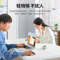 绿联 UGREEN无线鼠标静音办公迷你适用华为小米联想惠普笔记本电脑台式机