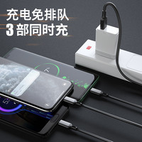 崇芯充电器三合一线数据线一拖三快充双口5V2A车载通用型多功能手机多头套装适用苹果安卓华为usb插头万能冲3