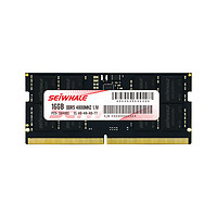 SEIWHALE 枭鲸 ddr5笔记本内存条8G  4800MHz电脑运行游戏兼容