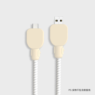 适用华为66W充电器硅胶套Mate50pro P50 Mate40pro Nova10 荣耀70 60 X30 V40 Magic4简约纯色手机充电器线套