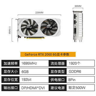 卡诺基RTX2060 6G DDR6 游戏电竞显卡