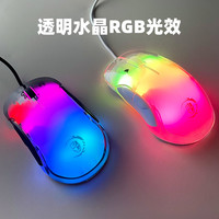 G702电竞游戏鼠标有线笔记本台式电脑RGB全透背光办公家用网吧LOL