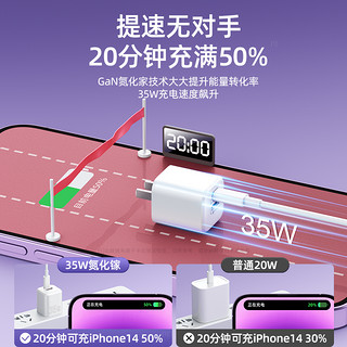 适用苹果PD充电器iPhone14十三充头max快充闪充pro手机数据线plus13冲电十四20w一套mini