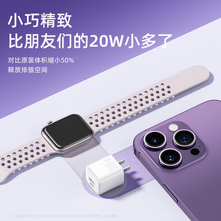 适用苹果PD充电器iPhone14十三充头max快充闪充pro手机数据线plus13冲电十四20w一套mini