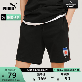 PUMA 彪马 官方 男子运动抽绳短裤DECOR8 531085