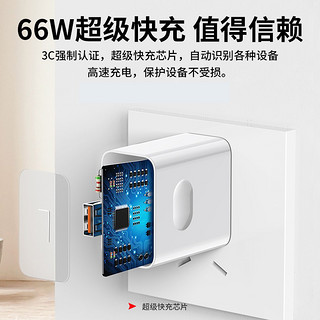 乐糖 充电器线nova通用type-c 0.3米