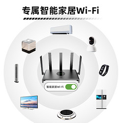 Ruijie 锐捷 小钢炮路由器 睿易EW1300G 千兆家用无线高速mesh组网双频5G