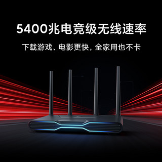 Xiaomi 小米 Redmi 红米 AX5400 电竞路由器 wifi6增强版无线家用5400兆