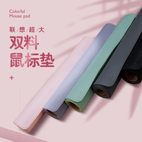 联想超大双料鼠标垫MM22防水耐脏纯色简约桌面办公双面磁吸学生
