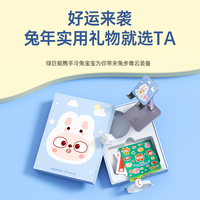 IIano 绿巨能 冷兔联名手机支架20W快充适用苹果数据线typ-c充电器礼盒