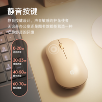 HP/惠普静音办公可爱便携充电式办公室舒适双模蓝牙2.4G无线鼠标