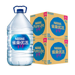 Nestlé Pure Life 雀巢优活 饮用水 5L*4桶*2箱