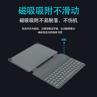 爱魔 华为matepad10.4英寸2021/2022款平板蓝牙保护套套装可拆卸磁吸键盘