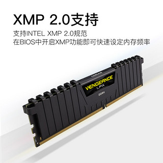 美商海盗船 8GB DDR4 4000 台式机内存条 复仇者LPX系列 游戏型