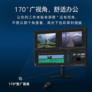 HPC 惠浦 惠普 HPC 惠浦 19.5英寸 16:9 VGA接口 可壁挂 滤蓝光不闪屏 家用办公电脑显示器 H21