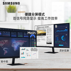 SAMSUNG 三星 S32A702NWC 32英寸 显示器