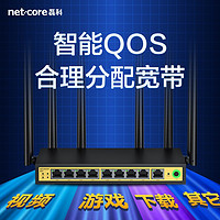 netcore 磊科 B11全千兆9口企业级无线路由器