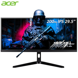 宏碁(Acer) 暗影骑士29.5英寸IPS带鱼屏200Hz+HDR400+1ms电竞显示器(3HDMI+DP)XV301C X