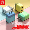 ZiTai 孜泰 10W充电器头2A双口手机通用插头适用苹果iphone14/13/12/11/XS/XR/荣耀OPPO/VIVO小米 蓝色