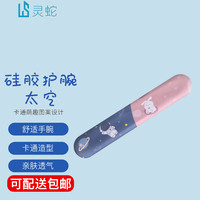 灵蛇 LINGSHE）键盘手托 鼠标垫护腕键盘腕托垫掌托记忆棉笔记本电脑办公可爱卡通游戏手枕垫 宇航员 H60