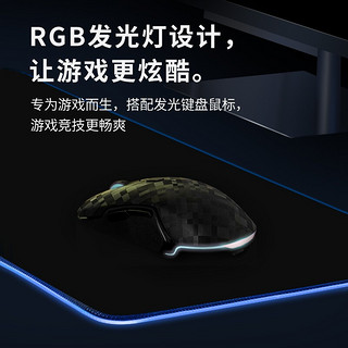镭拓（Rantopad）C1 发光鼠标垫 游戏电竞RGB桌垫电脑笔记本加厚键盘垫防水耐脏锁边垫 小号