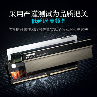 科赋（KLEVV）16GB（8GBx2）套装 DDR4 4266 台式机超频内存条 海力士颗粒 灯条CRAS XR RGB