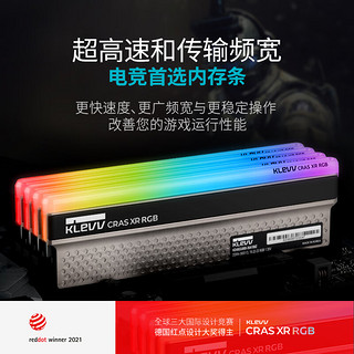科赋（KLEVV）16GB（8GBx2）套装 DDR4 4266 台式机超频内存条 海力士颗粒 灯条CRAS XR RGB