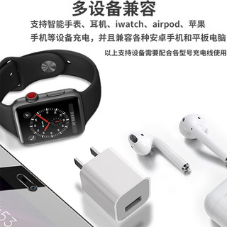 後姆熊 手表充电头 充电器5V1A充电头5W适用苹果iPhone13/12/11华为小米安卓手机快充头数据线插头