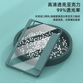 智思慧 适用于2021款华为平板matepad11保护套磁吸可拆分透明保护壳带笔槽10.95英寸硅胶全包三折皮套 松针绿