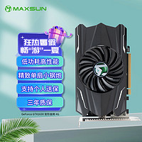 MAXSUN 铭瑄 MS-GeForce GTX1630 变形金刚 4G 电脑游戏家用办公装机独立显卡