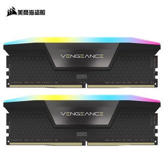 美商海盗船 32GB(16G×2)套装 DDR5 6200 台式机内存条 复仇者RGB灯条 黑色