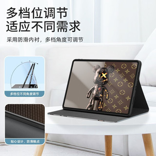 斯泰克 小米平板5/5pro保护套 2022款11英寸卡通暴力熊平板电脑皮套Mi pad5pro全包防摔智能休眠机械熊保护壳