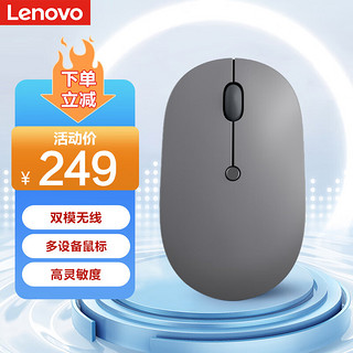 联想 Lenovo Go 无线鼠标 2.4GHz无线连接/Type-C充电鼠标 人体工学设计 三档调节 无线可程按键鼠标