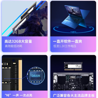 雷克沙（Lexar）DDR4 3200 32G 笔记本内存条 单条