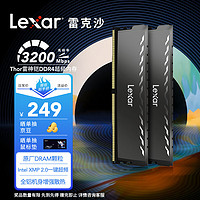 Lexar 雷克沙 雷神铠DDR4 320016GB/8GB台式机笔记本THOROC内存条