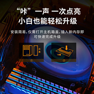 Lexar 雷克沙 雷神铠DDR4 320016GB/8GB台式机笔记本THOROC内存条