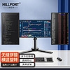 HILLPORT 三策 一字三屏显示器支架3屏拼接屏电脑显示器支架可升降旋转桌面增高底座炒股监控壁挂免打孔32英寸