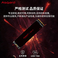 Asgard 阿斯加特 Lite 2TB SSD固态硬盘 M.2接口(NVMe协议) PCIe 4.0 读速高达5000MB/s