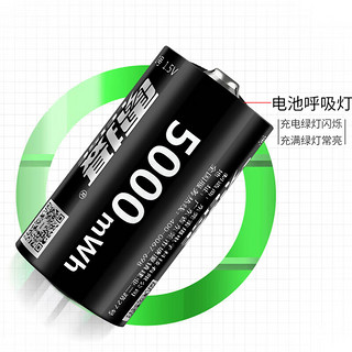 雷摄1号/D型/1.5V/USB-Type-C充电锂电池5000mWh( 2节)盒装 恒压大容量快充 适用:燃气灶/热水器等