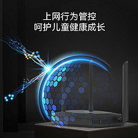 UNIONMAN 九联科技 AX3000路由器千兆wifi6  双频5GMesh无线路由